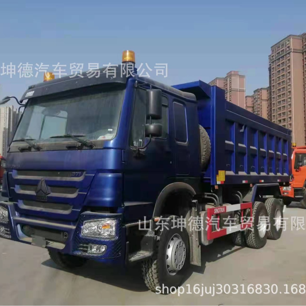 非洲出口车型豪沃6*4 8*4自卸车重型矿山卡车及配件18953179826