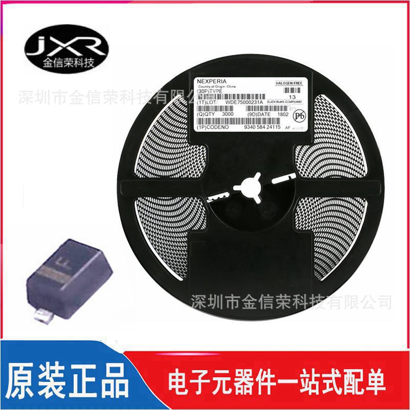 1PS79SB10 丝印 F 封装 SOD-523 肖特基二极管芯片 30V 200mA