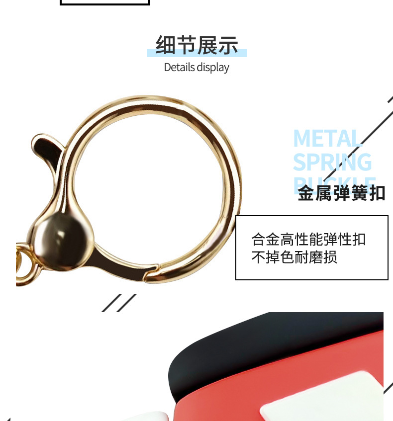 PVC钥匙扣详情页_09.jpg