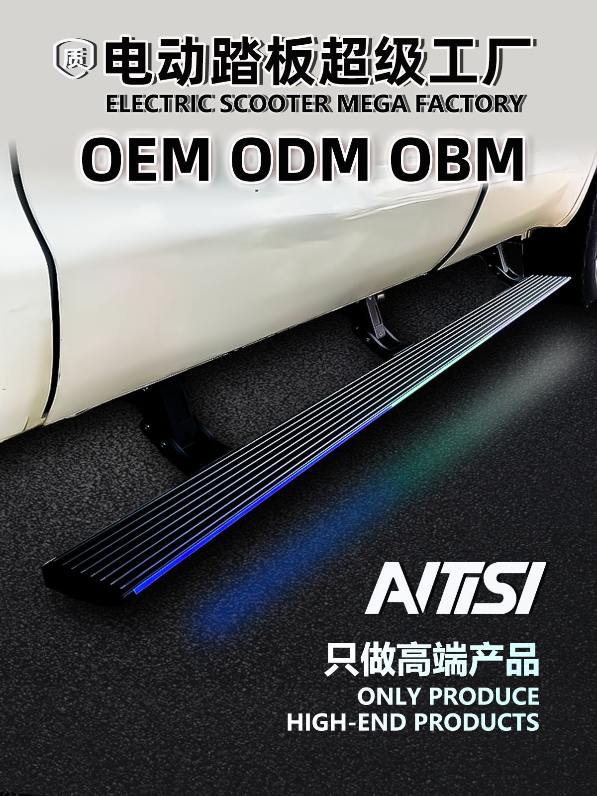 Suitable for Toyota Tundra Electric Side Steps, Original Style Modified Foot Side Steps