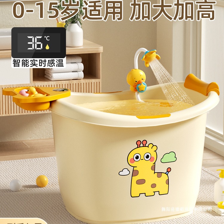 Baby Bath Bucket, Kidsren's Bath Bucket, Baby Bath Bucket, Sit-In Bath Bucket, Large Swimming Bucket, Kidsren's Home Winter