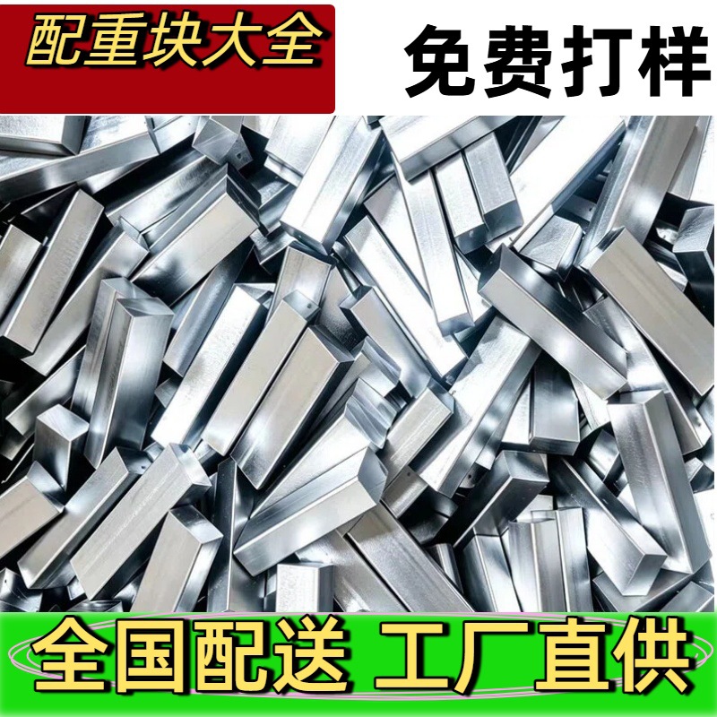 配重块规格齐全 长方形加重铁 负重铁块 电镀长方形铁块 配送到厂