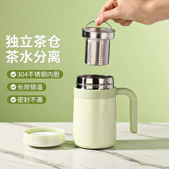 ビジネスウーマン向けオフィス用、持ち手付き保温カップ、お茶用カップ、茶水分離、携帯用ウォーターカップ、卸売、大容量