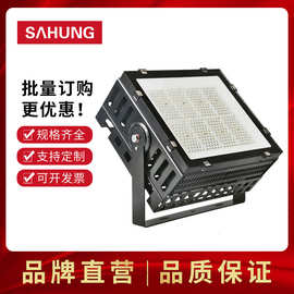 SAHUNG上鸿LED球场灯高杆灯投光灯塔吊灯厂家直销防炫体育照明灯