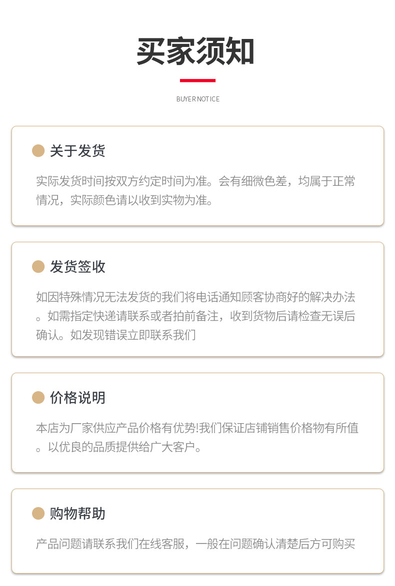 霸州市禾辉家具有限公司,精品详情页_07.jpg