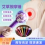 手工养生家用经络艾草
