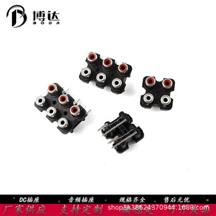 AV-RCA���ɏ������1/2/3/4/5/9λͬо�๦�����l���PCB���ӿ�ʽ