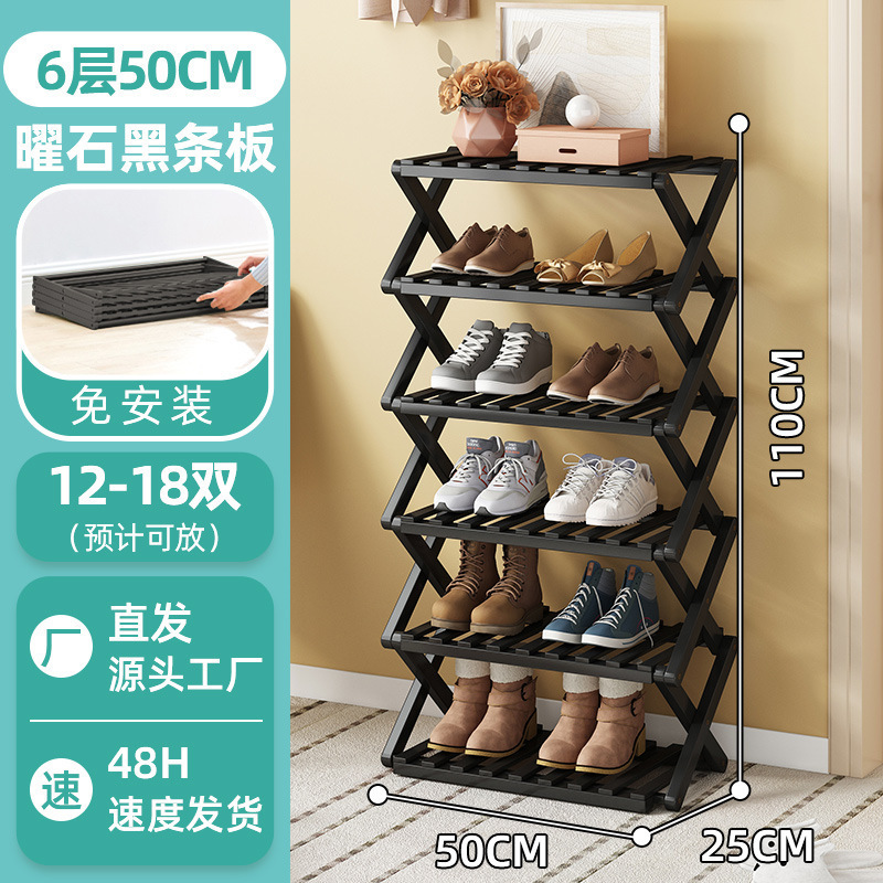 [설치+접이식 불필요] 옵시디언 블랙 6겹 50CM