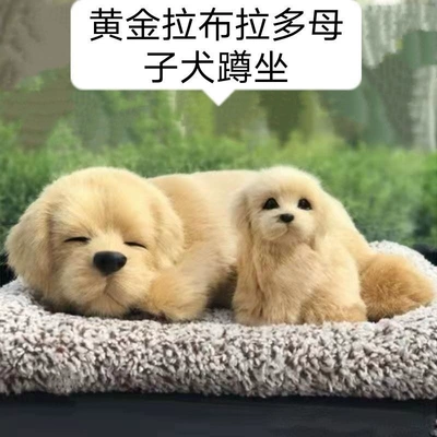 Car ornaments – Handmade Creative New Car Odor - can-call-money-mother-and-child-golden-retriever