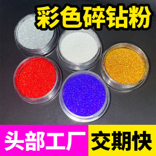 �K����ɫˮ����͸�¿���ó�����荷۾W�t��������荼���ԭ����1g