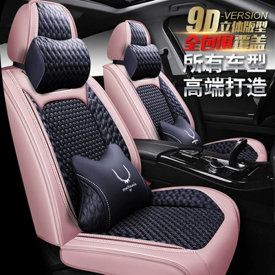 Seat cushion, seat cover, Seat Cushion Corolla Four Seasons