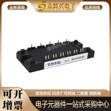 1M7C MG15Q6ES50 1MBI300S-120B 功率半導體igbt,晶閘管 igbt模塊