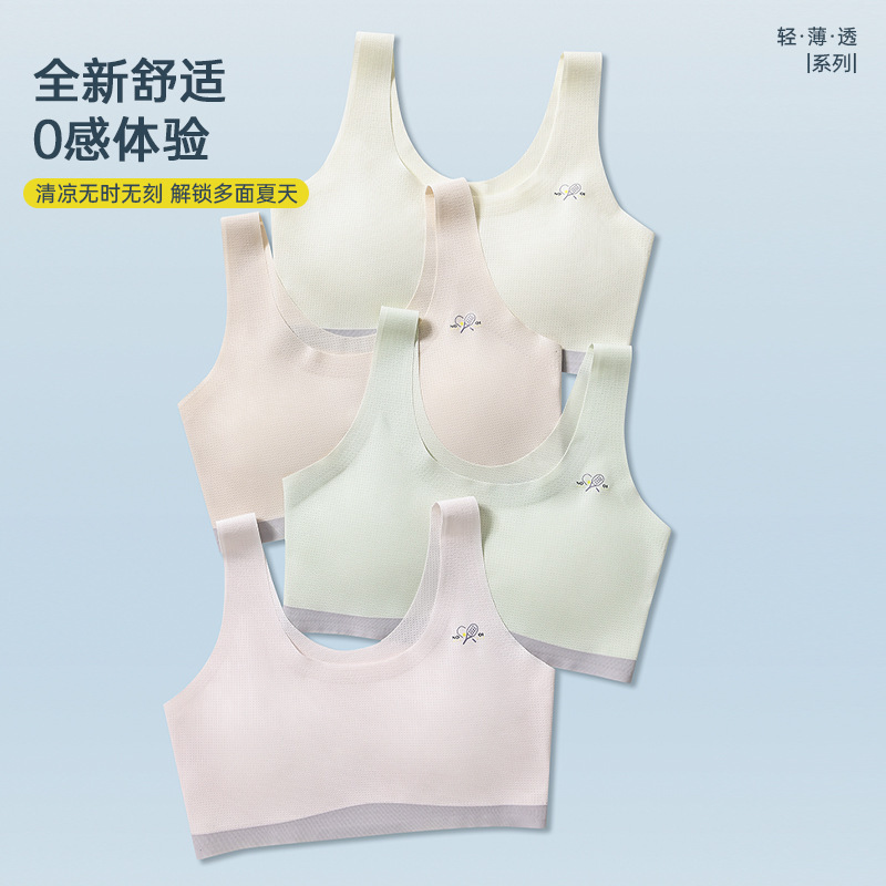 Fixed Cup Girls Intimates Development Period Junior High School Girls Bra Students Kidsren 8-16 Years Old Girls Adolescent Vest Fixed Cup Girls Intimates Development Period Junior High School Girls Bra Students Kidsren 8-16 Years Old Girls Adolescent Vest