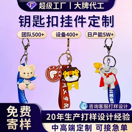 搪胶公仔;树脂工艺品;玩具加工定制