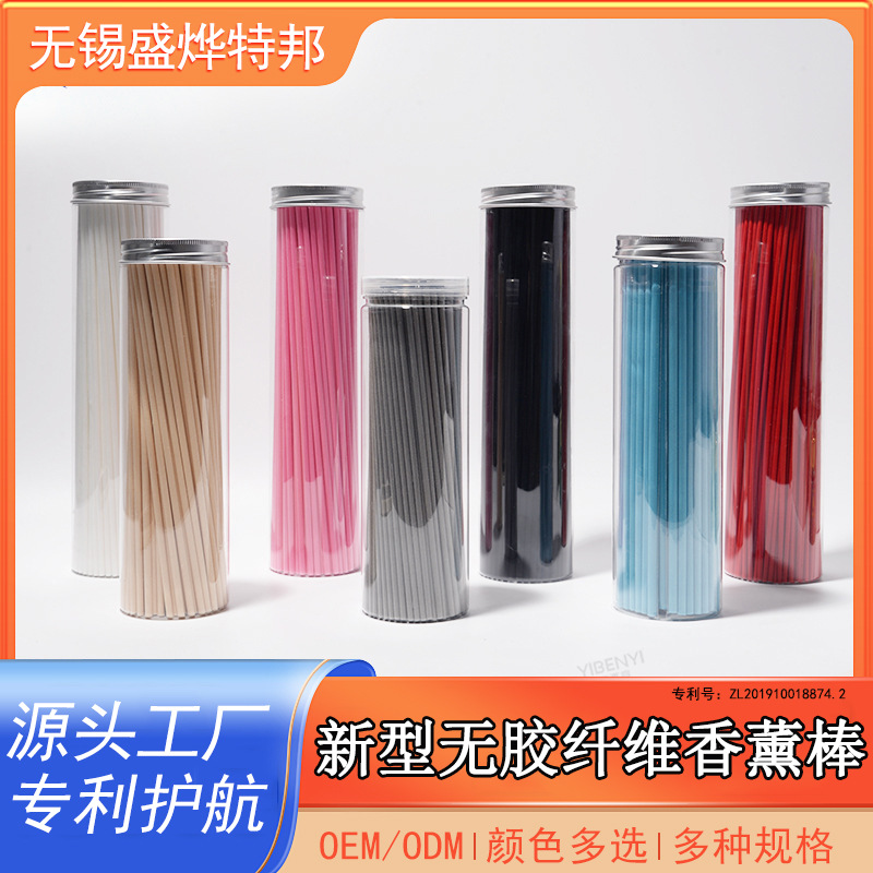 厂家批发彩色3mm 4mm通装无火香薰棒酒店卧室香薰棒 挥发扩香棒
