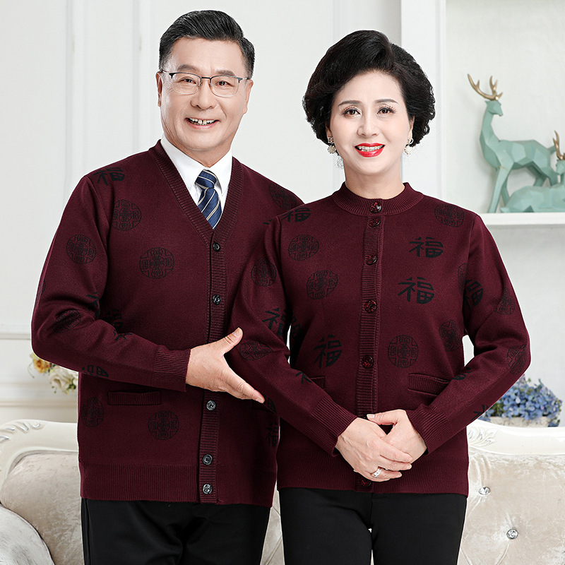 중년 및 노인 스웨터 가을과 겨울 의류 엄마와 아빠 커플 니트 벨벳 코트 노인 할아버지 울 카디건