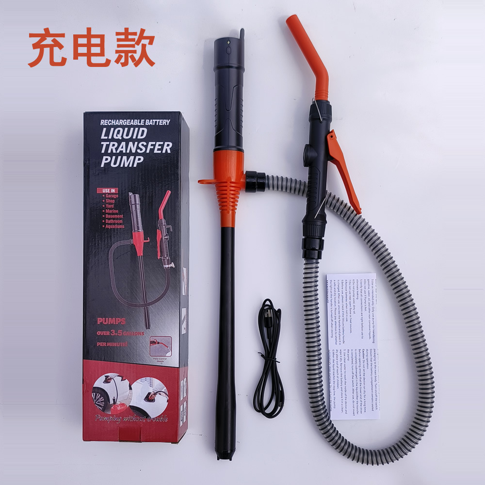 Lithium battery electric water pump, cross-border oil suction pipe, oil extractor, portable electric oil pump, self-driving hose for oil transfer