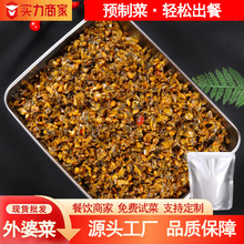 ���Ų����������������̲˳�Ʒ�������A�Ʋ���ʳ�ҳ����w���