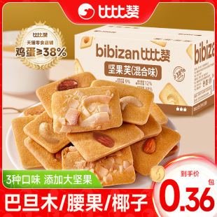 �ȱ�ٝ�Թ�ܽ����ɰ͵�ľ������ҬƬ��������ʳС�����eʳƷ