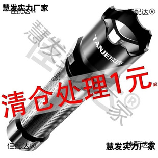 �طN�����ͲLED���ⳬ�������h��ɳ�����������yС�����