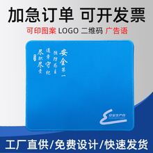 ��ȫ�·��Ĝp���I����������ȫ��ȫ���a�Ӻ����K�����YƷ�����|