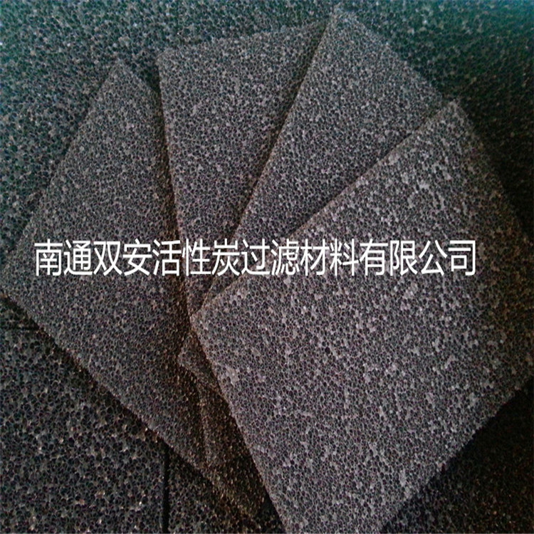 活性炭过滤蜂窝状海绵