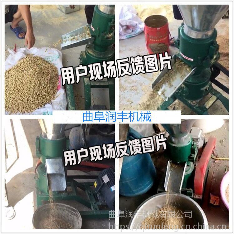 饲料颗粒机
