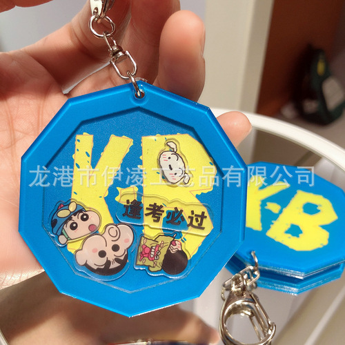 KB Shaker Gift, Learning Reward Small Gift Pendant, Pass the Exam Every Time