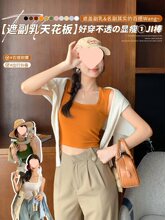 橘橙色方领吊带小背心女短款2025夏外穿宽肩带胸垫遮副乳内搭上衣
