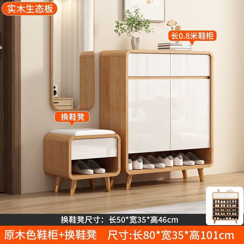 一体实木鞋柜家用门口入户鞋柜客厅中式实木玄关柜靠墙收纳柜多层|undefined