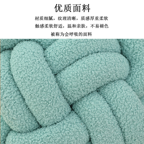 Cross-border Amazon ins lambswool knotted woven pillow Danish Knot ball Chinese knot sofa bay window decoration