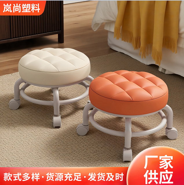 万向轮小凳子可移动家用矮凳客厅美缝茶几凳滑轮板凳门厅换鞋凳|undefined