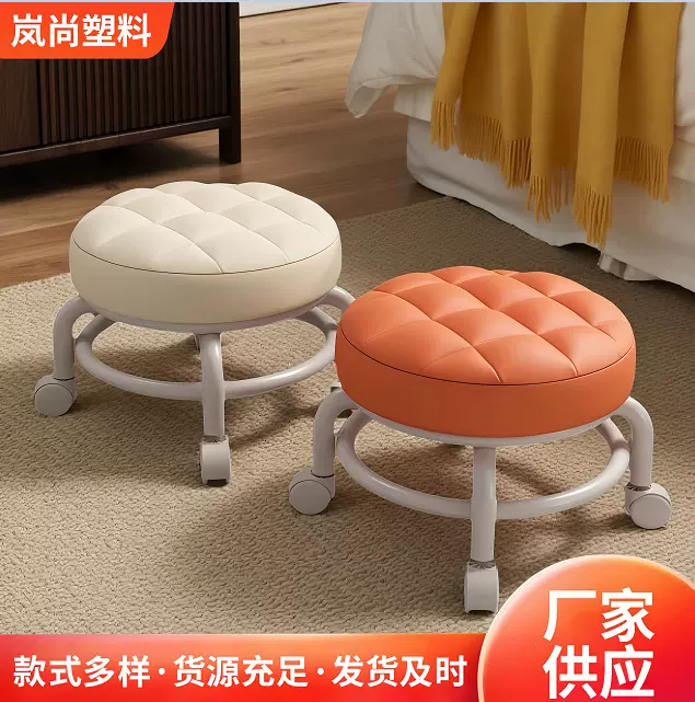 万向轮小凳子可移动家用矮凳客厅美缝茶几凳滑轮板凳门厅换鞋凳