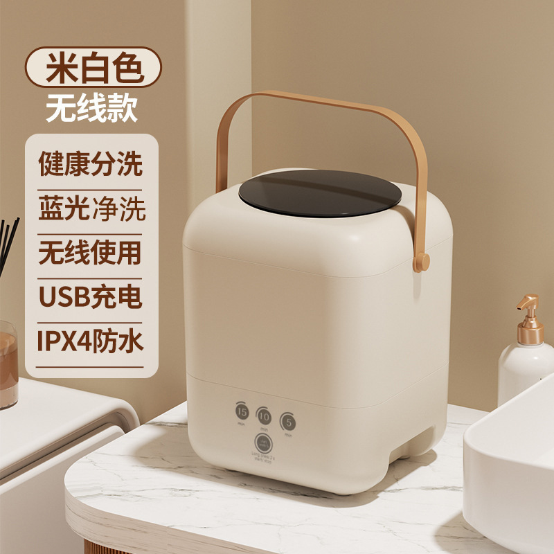 跨境迷你洗衣机充电内衣内裤清洗机宿舍小型便携充电洗衣杯清洁机|undefined