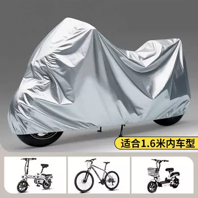 Electric vehicle rain cover, sun protection rain cover, motorcycle cover, dustproof and rainproof full cover, thickened electric bike rain cover (Car clothing) - other-applicable-to-16m-car-modelsbright-silver-color-upgraded-with-thicker-material-for-rain-and-sun-protection