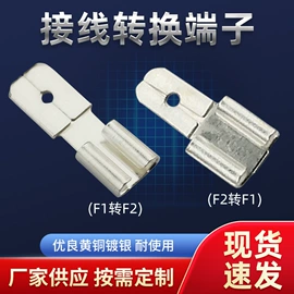 电池配件;表面处理;冲压加工