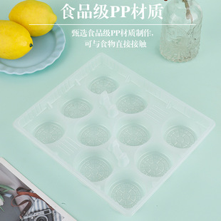 10-Pack Steamed Bun Wonton Packaging Box Frozen Tray Compartment Inner Tray Processable Food Tray Pp Inner Tray