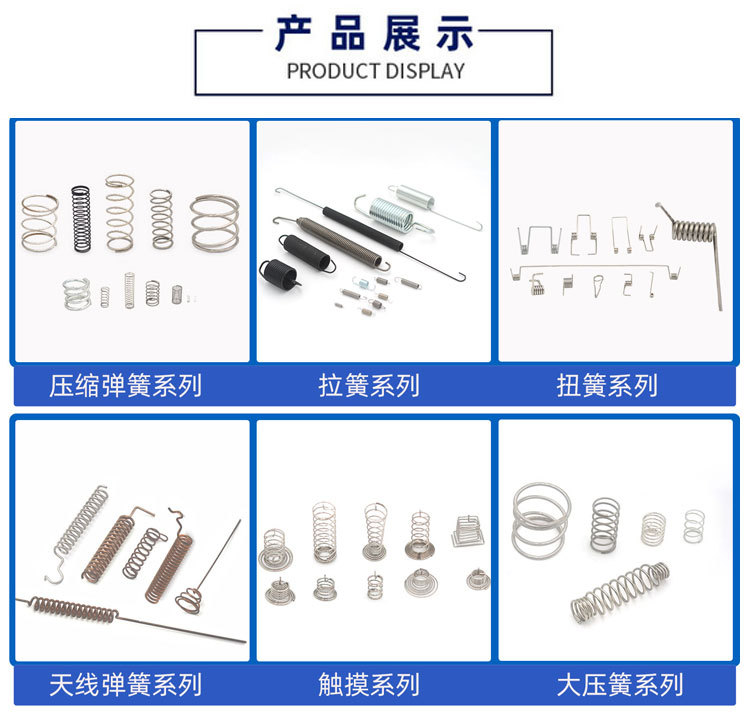 拉簧详情图_07.jpg