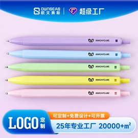 中性笔;圆珠笔中油笔;笔记本记事本