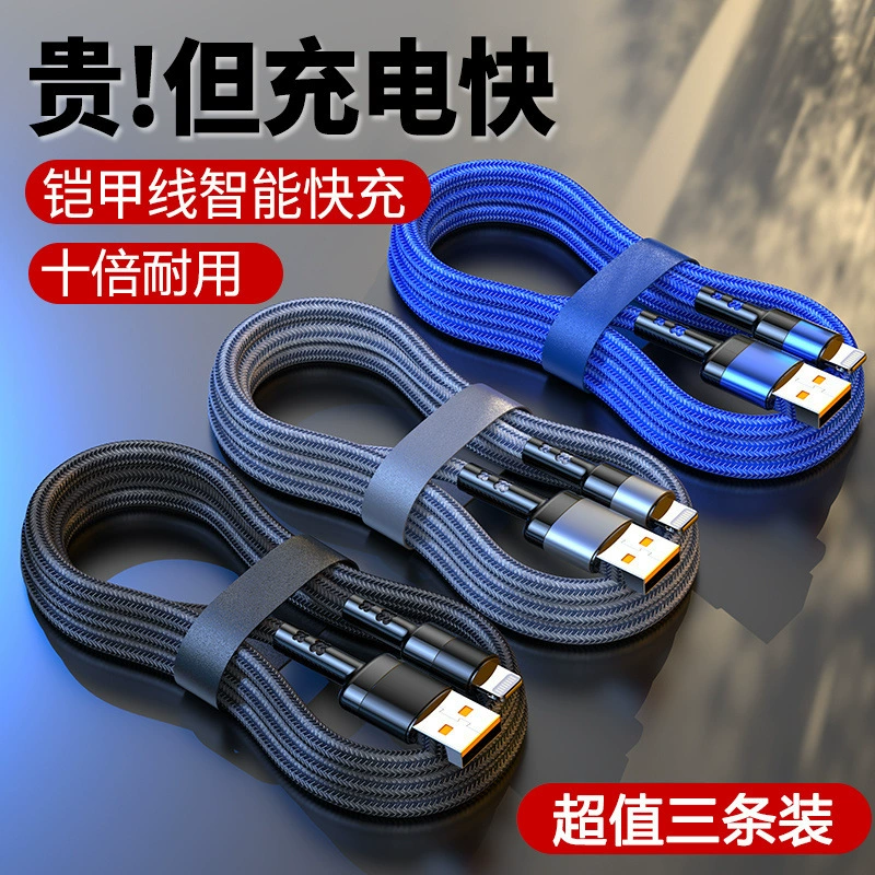 Подходит для универсального кабеля для быстрой зарядки Apple iPhone11/13/12/148765pro, удлинитель кабеля для зарядки мобильного телефона