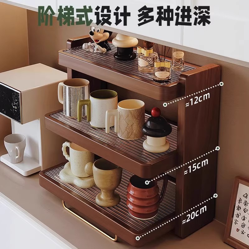 Taza de madera sólida, estante de cafetera, esquina de café, taza de agua, taza de café, estante de almacenamiento, estante de mesa