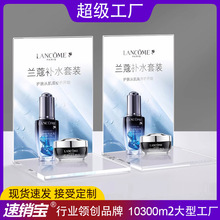 亚克力展示架护肤品化妆品陈列摆件展架乐高手办置物架产品展示台