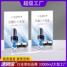 POP广告纸;台卡;相框、画框