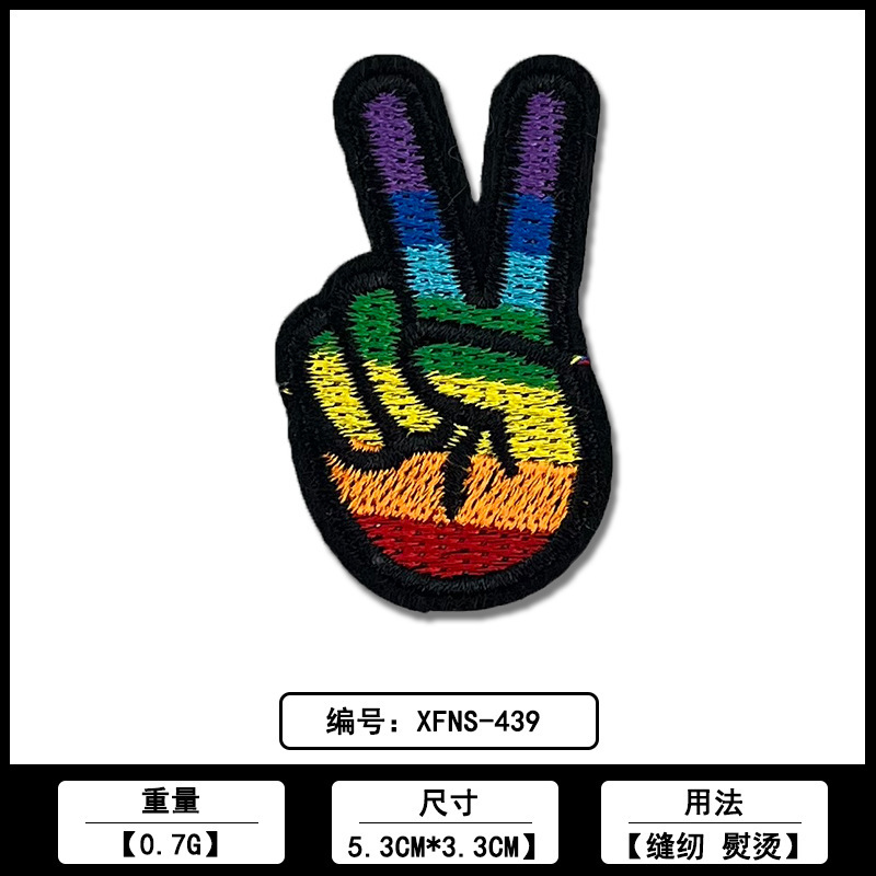 パームジェスチャーカラー刺繍布ステッカーメーカー既製品卸売コンピュータ刺繍衣類装飾パッチステッカー付属品|undefined