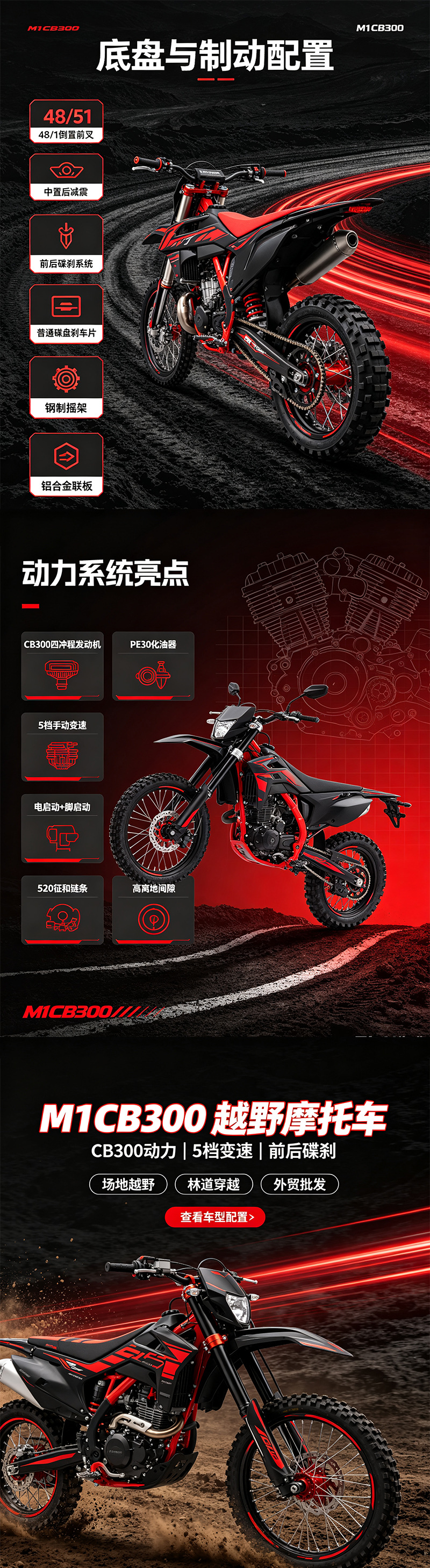 Cross-border export of 249cc mountain and forest off-road motorcycles with Zongshen engines