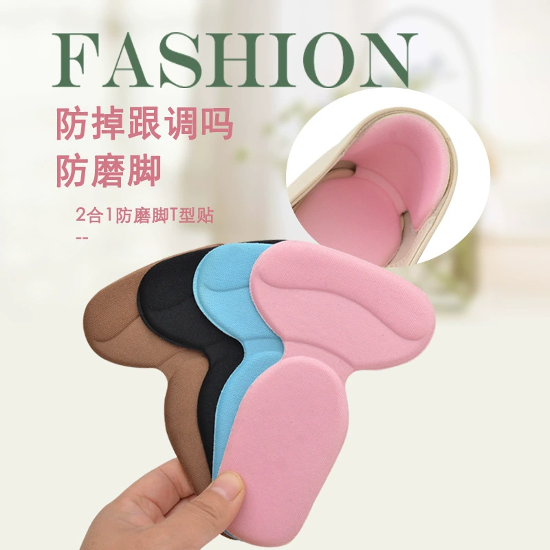 Нескользящая стелька, мягкие противоизносные противоболезненные наклейки на пятку, губка два в одном, дозирующая задние наклейки, обувь на высоком каблуке, утолщенные наклейки на пятку