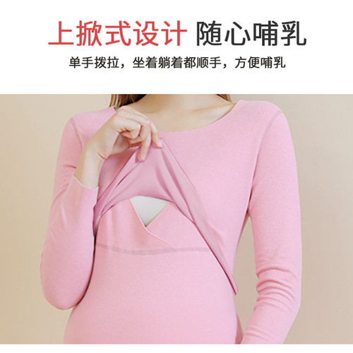 Maternity Set of Thermo Linen Trousers and Top, Warm Autumn/Winter Postpartum Nursing Pajamas, Sleepwear and Home Wear