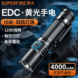 手电筒;头灯头戴电筒;潜水照明装备
