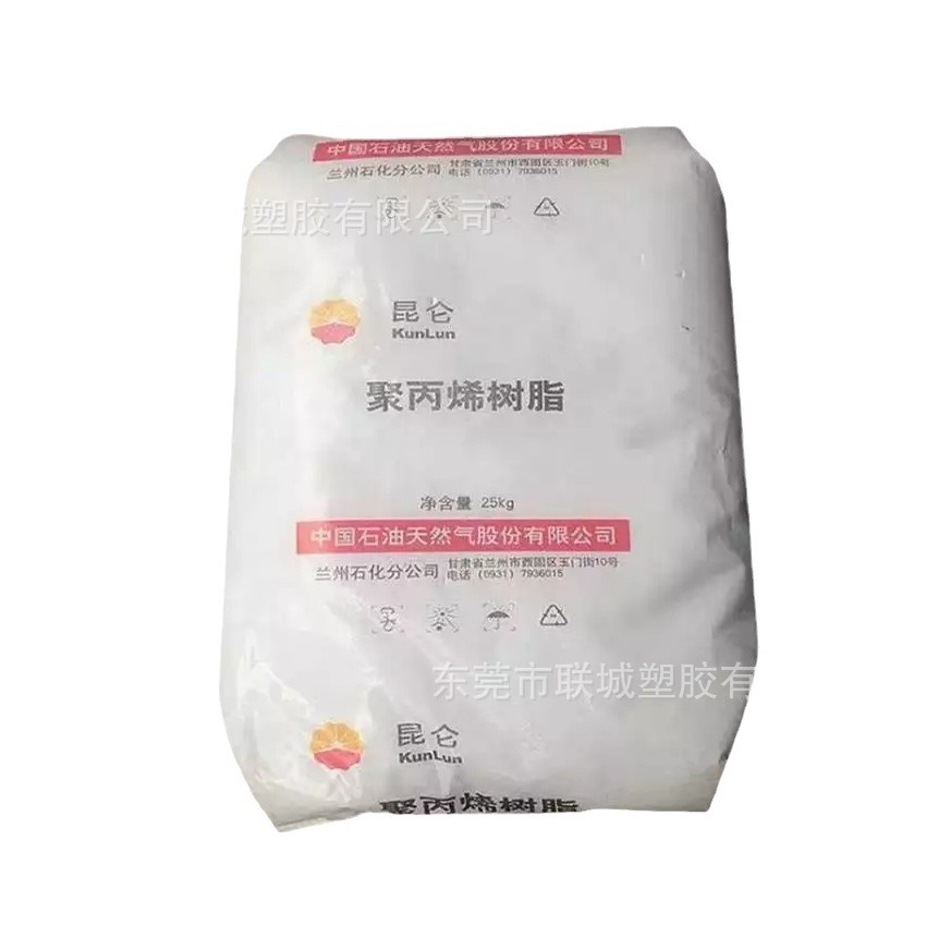 PP/兰州石化/EP533N 注塑级 高强度 家用电器 汽车部件