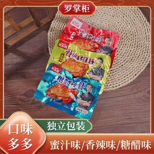 �������B�Ǵ��Ź��u����֭�Ź���ʳ�u�⼴ʳ�����ʳС�����eʳƷ